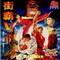 STREET FIGHTER II V VOL 14